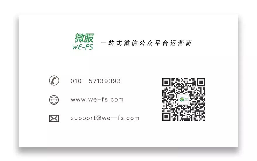 微信图片_20181120092430.jpg